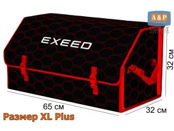 Органайзер-саквояж "Союз" в багажник Exeed (Эксид), размер XL Plus. Цвет: черный с красной прострочкой Соты.