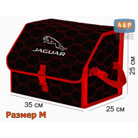 Органайзер-саквояж "Союз" в багажник Jaguar (Ягуар), размер M. Цвет: черный с красной прострочкой Соты.
