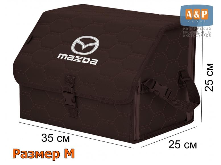 Органайзер-саквояж "Союз" в багажник Mazda (Мазда), размер M. 