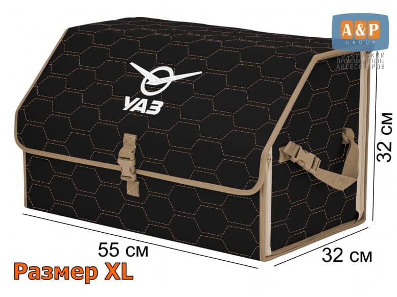 Органайзер-саквояж "Союз" в багажник УАЗ (UAZ), размер XL. 