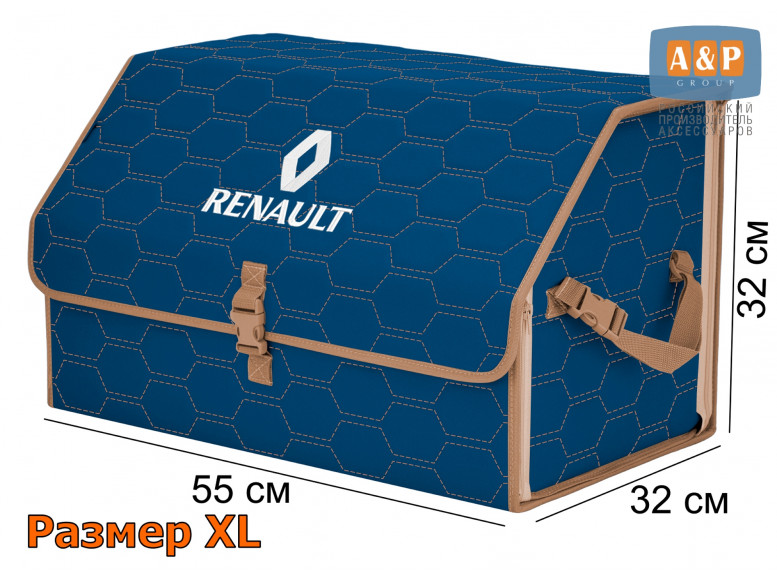 Органайзер-саквояж "Союз" в багажник Renault (Рено), размер XL. 