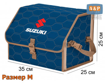 Саквояж "Союз" в багажник Suzuki (Сузуки), размер M. Цвет: синий с бежевой прострочкой Соты.