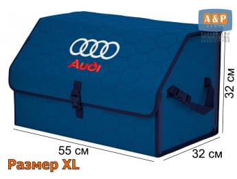 Органайзер-саквояж "Союз" в багажник Audi (Ауди), размер XL. Цвет: синий с синей прострочкой Соты.