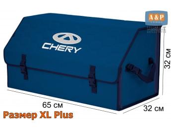 Органайзер-саквояж "Союз" в багажник Chery (Чери), размер XL Plus. Цвет: синий с синей прострочкой Соты.