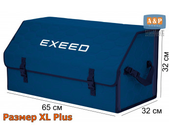 Саквояж "Союз" в багажник Exeed (Эксид), размер XL Plus. Цвет: синий с синей прострочкой Соты.