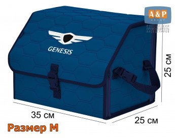 Саквояж "Союз" в багажник Genesis (Дженезис), размер M. Цвет: синий с синей прострочкой Соты.