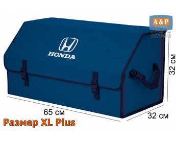 Саквояж "Союз" в багажник Honda (Хонда), размер XL Plus. Цвет: синий с синей прострочкой Соты.