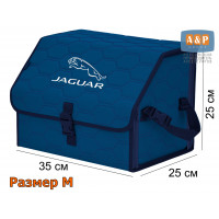 Органайзер-саквояж "Союз" в багажник Jaguar (Ягуар), размер M. Цвет: синий с синей прострочкой Соты.