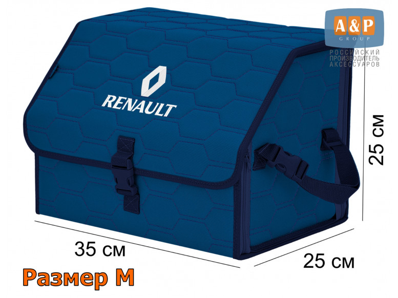 Органайзер-саквояж "Союз" в багажник Renault (Рено), размер M. 