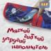 Ледянка мягкая круглая. 