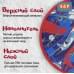 Ледянка мягкая круглая. 