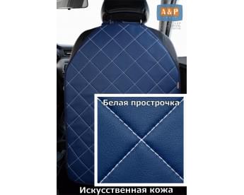 Накидка на спинку сиденья автомобиля. Искусственная кожа. Цвет: синий с белой прострочкой Ромб.