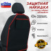 Накидка на спинку сиденья автомобиля с карманами. 