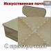 Коврик под детское автокресло-бустер. Искусственная кожа. 