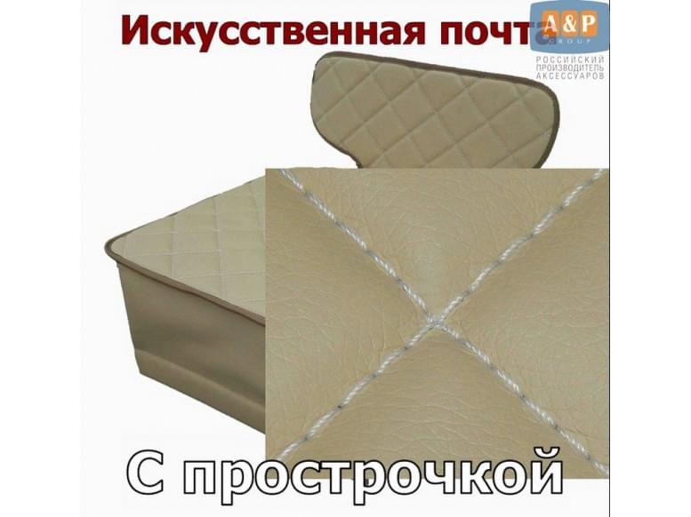 Коврик под детское автокресло-бустер. Искусственная кожа. 