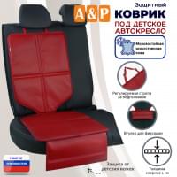 Коврик под детское автокресло. Искусственная кожа. Цвет: красный.