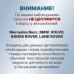 Багажный ремень для ворса. 