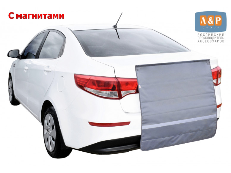Накидка на бампер автомобиля. С магнитами. 